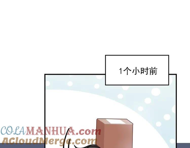 妖尊非要对我负责 - 第1话 穿越成别人的新娘？ - 第49张图