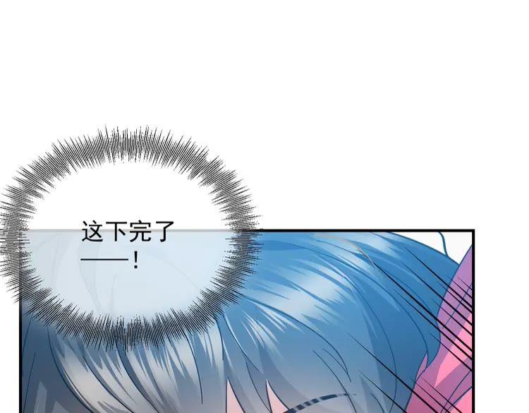 妖尊非要对我负责 - 第1话 穿越成别人的新娘？ - 第127张图