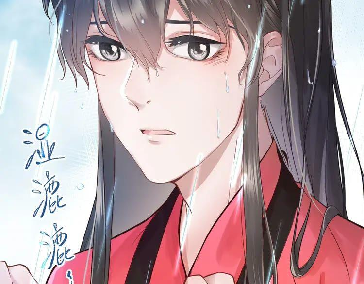 妖尊非要对我负责 - 第1话 穿越成别人的新娘？ - 第138张图