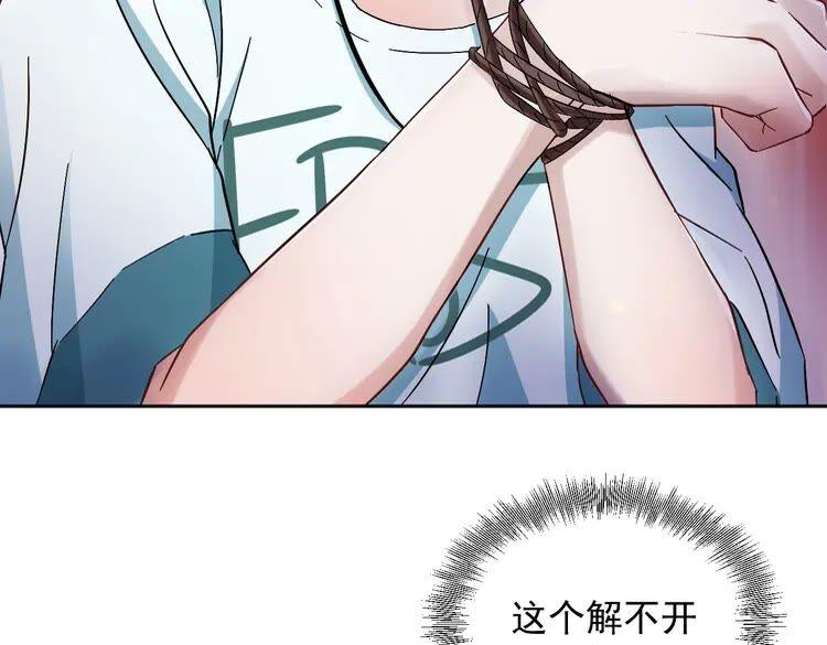 妖尊非要对我负责 - 第1话 穿越成别人的新娘？ - 第31张图