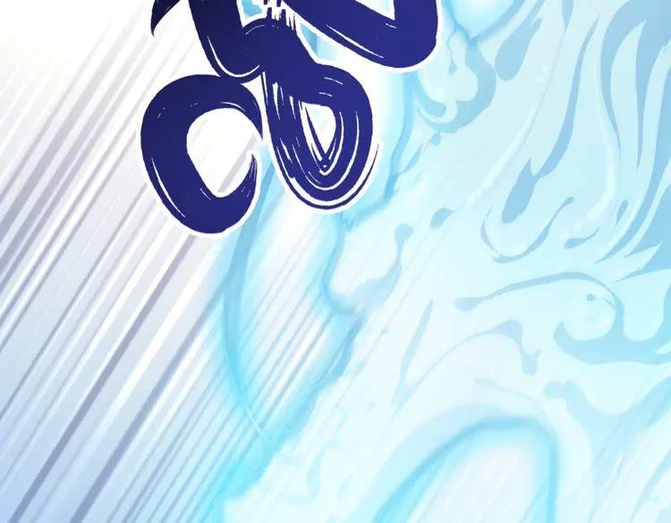 妖尊非要对我负责 - 第1话 穿越成别人的新娘？ - 第124张图