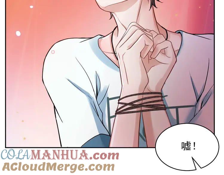 妖尊非要对我负责 - 第1话 穿越成别人的新娘？ - 第17张图