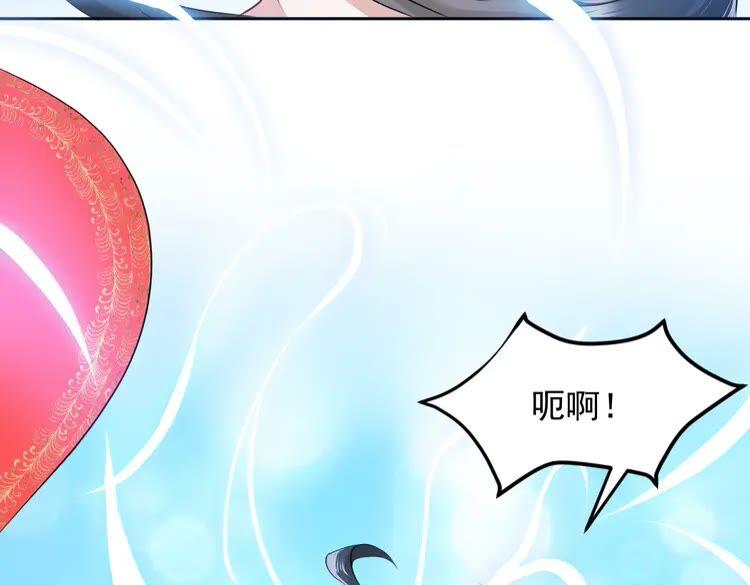 妖尊非要对我负责 - 第1话 穿越成别人的新娘？ - 第108张图