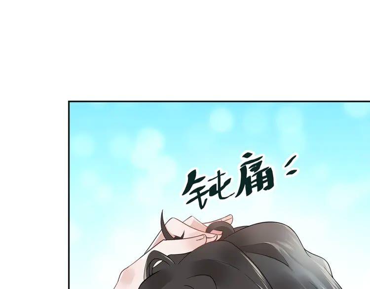 妖尊非要对我负责 - 第1话 穿越成别人的新娘？ - 第75张图