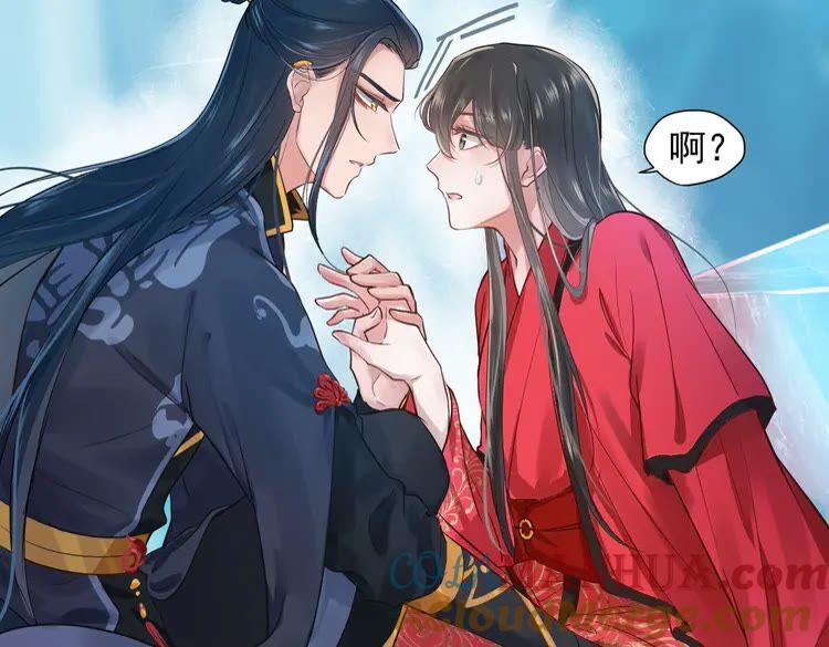 妖尊非要对我负责 - 第1话 穿越成别人的新娘？ - 第149张图