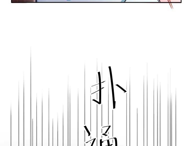 妖尊非要对我负责 - 第1话 穿越成别人的新娘？ - 第42张图