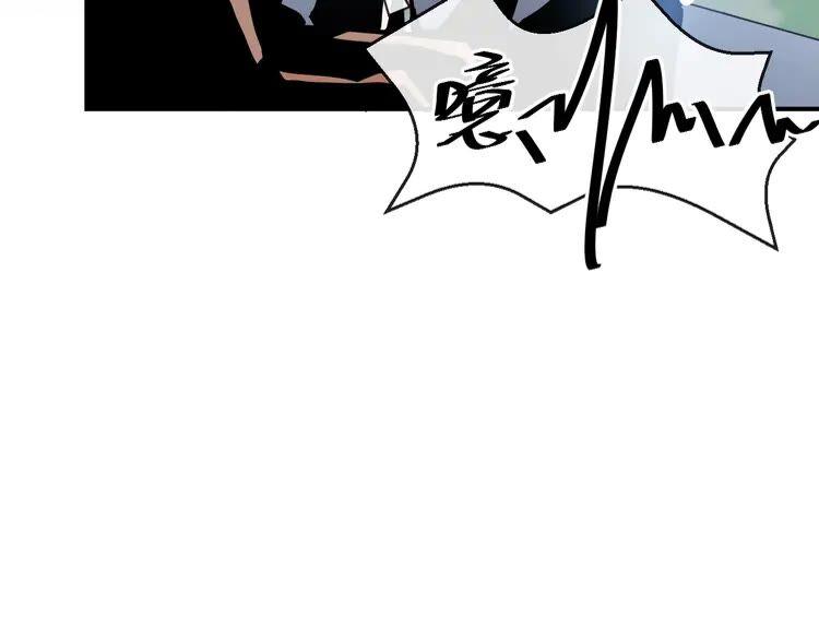 妖尊非要对我负责 - 第1话 穿越成别人的新娘？ - 第63张图