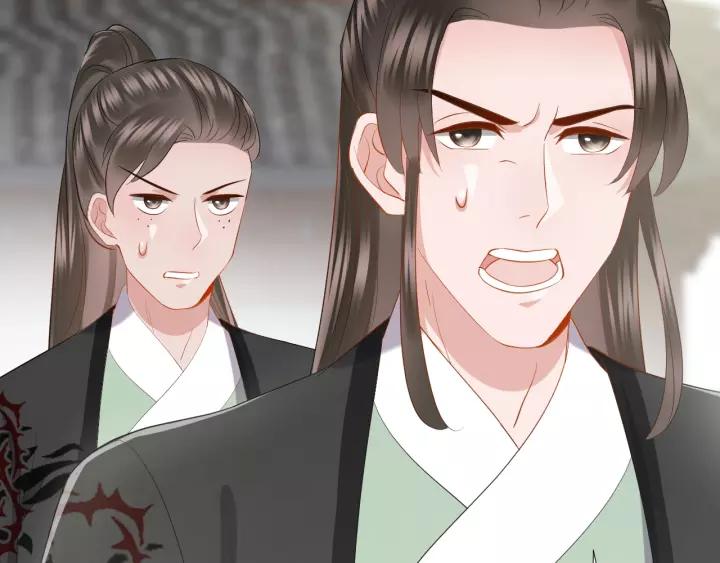 妖尊非要对我负责 - 第28话 你管我呢！ - 第26张图