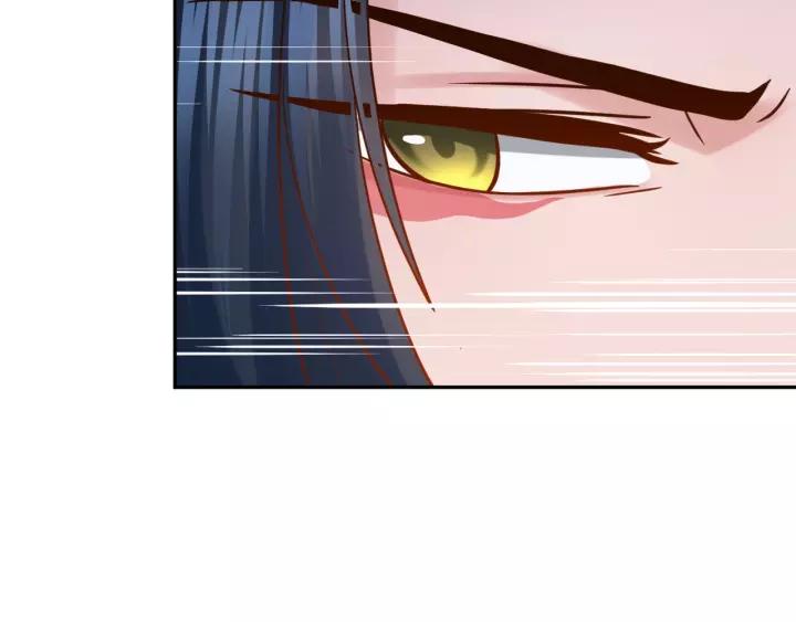 妖尊非要对我负责 - 第28话 你管我呢！ - 第40张图