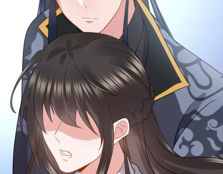 妖尊非要对我负责 - 第28话 你管我呢！ - 第43张图