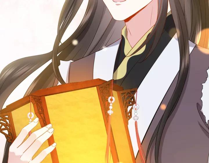 妖尊非要对我负责 - 第28话 你管我呢！ - 第82张图