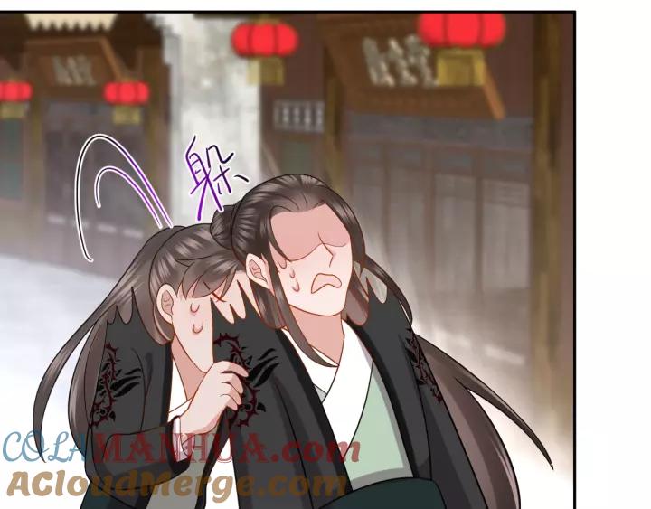 妖尊非要对我负责 - 第28话 你管我呢！ - 第41张图