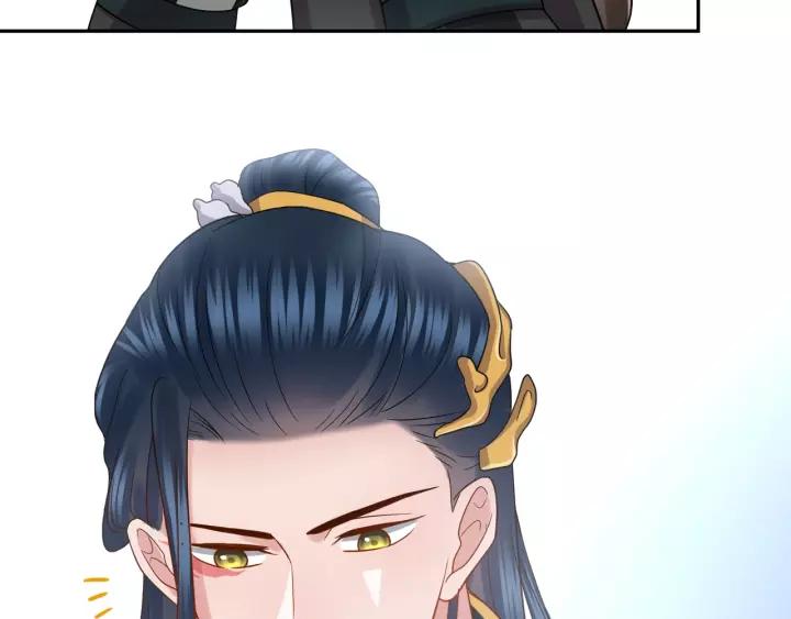 妖尊非要对我负责 - 第28话 你管我呢！ - 第42张图