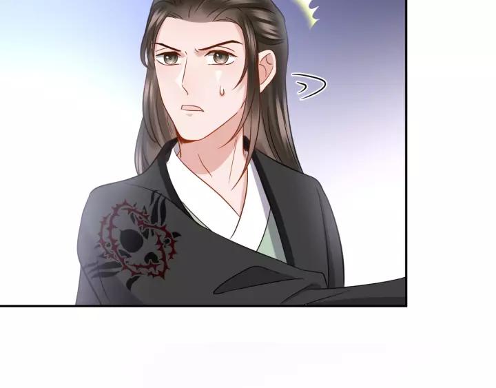 妖尊非要对我负责 - 第28话 你管我呢！ - 第11张图