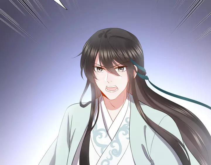 妖尊非要对我负责 - 第28话 你管我呢！ - 第23张图