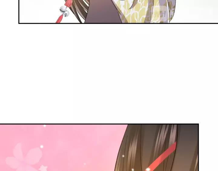 妖尊非要对我负责 - 第28话 你管我呢！ - 第91张图