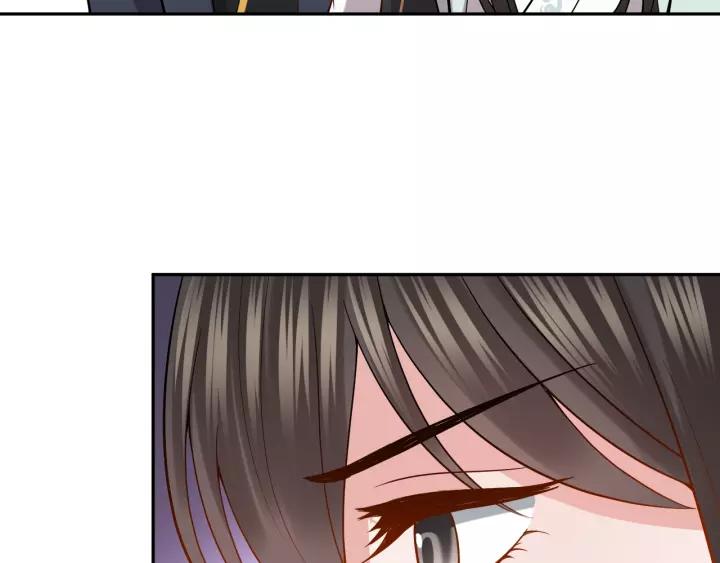 妖尊非要对我负责 - 第28话 你管我呢！ - 第59张图