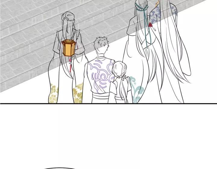 妖尊非要对我负责 - 第28话 你管我呢！ - 第122张图