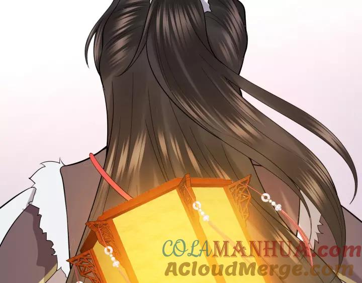 妖尊非要对我负责 - 第28话 你管我呢！ - 第61张图