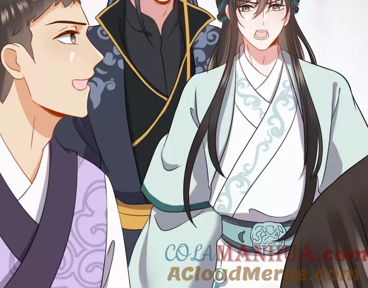 妖尊非要对我负责 - 第28话 你管我呢！ - 第13张图