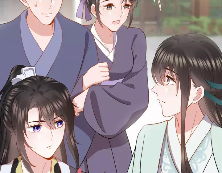 妖尊非要对我负责 - 第28话 你管我呢！ - 第70张图