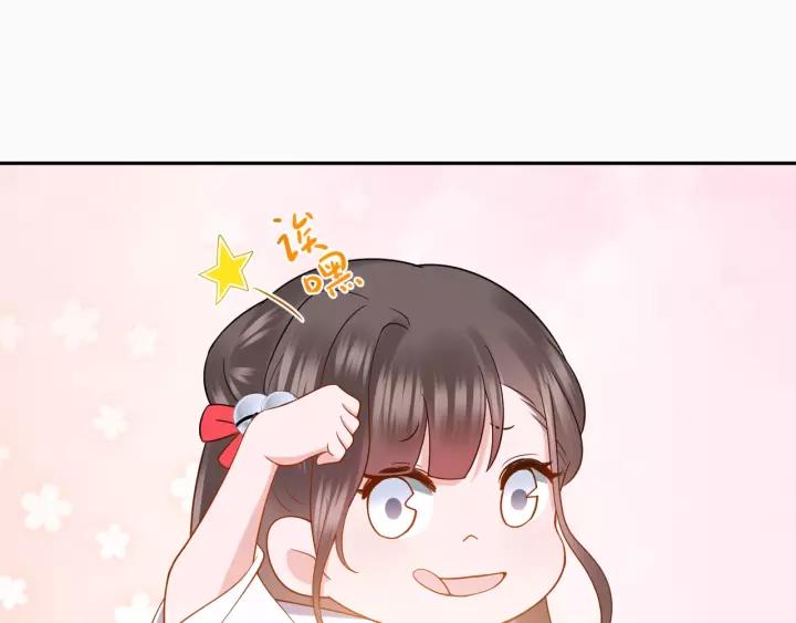 妖尊非要对我负责 - 第28话 你管我呢！ - 第64张图