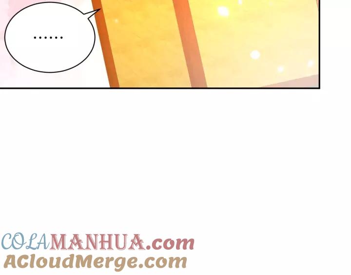 妖尊非要对我负责 - 第28话 你管我呢！ - 第93张图