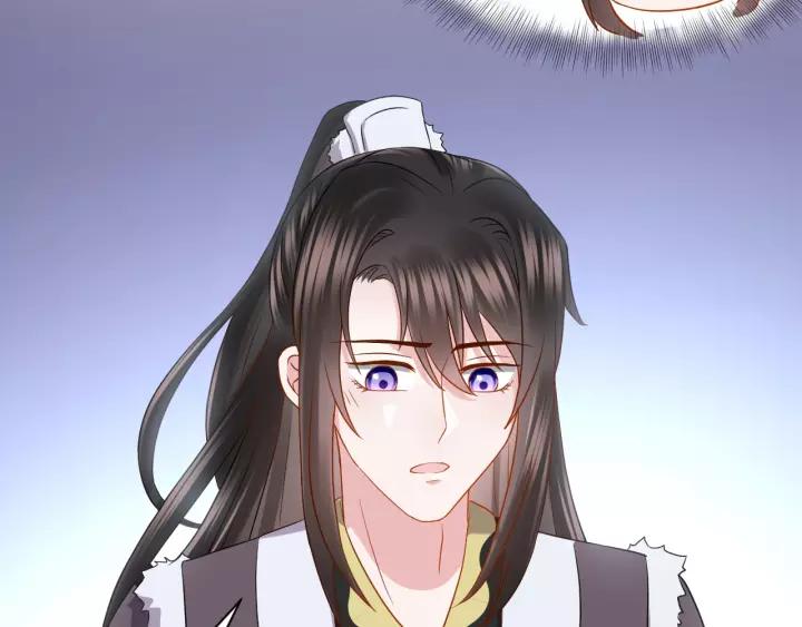 妖尊非要对我负责 - 第28话 你管我呢！ - 第87张图