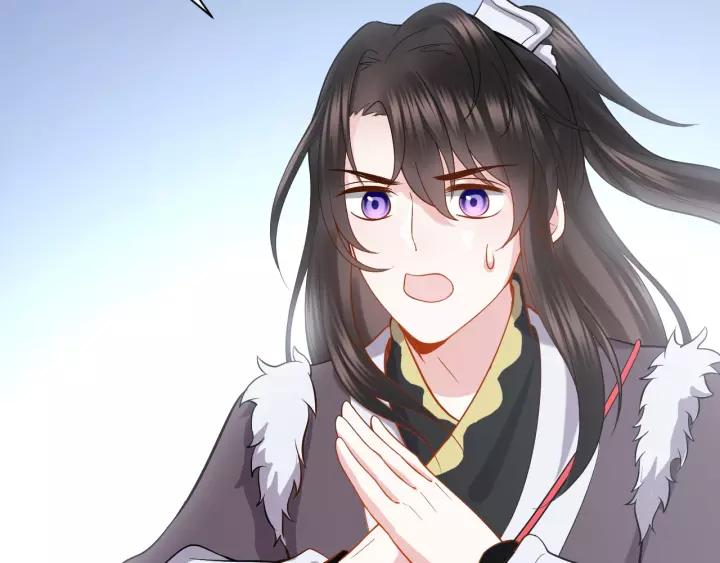 妖尊非要对我负责 - 第28话 你管我呢！ - 第55张图