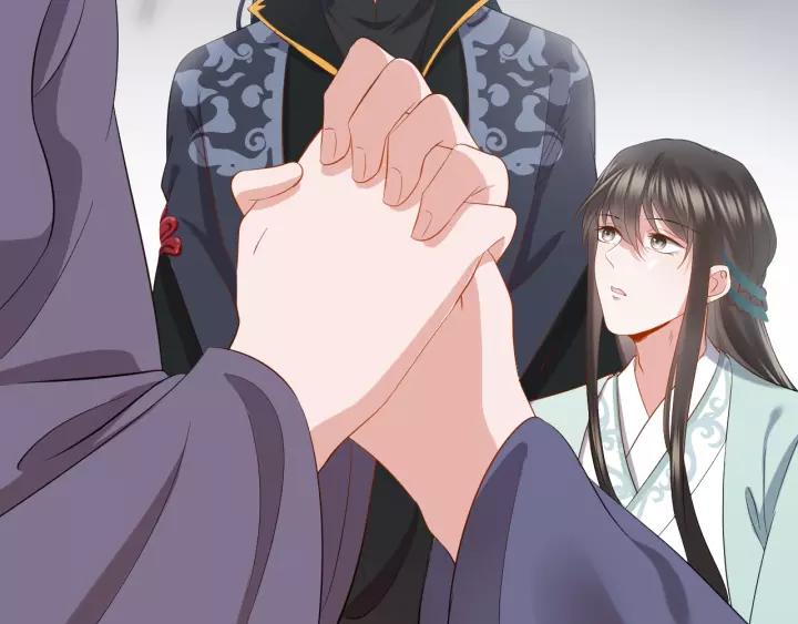 妖尊非要对我负责 - 第28话 你管我呢！ - 第110张图