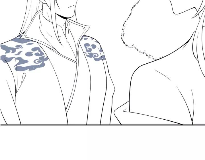 妖尊非要对我负责 - 第28话 你管我呢！ - 第124张图