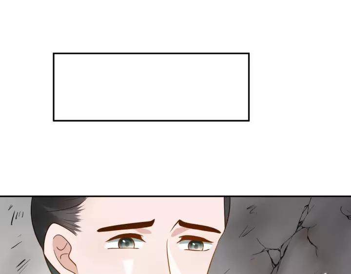 妖尊非要对我负责 - 第28话 你管我呢！ - 第94张图