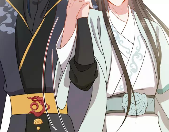 妖尊非要对我负责 - 第28话 你管我呢！ - 第46张图