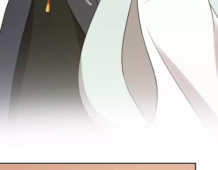 妖尊非要对我负责 - 第28话 你管我呢！ - 第47张图