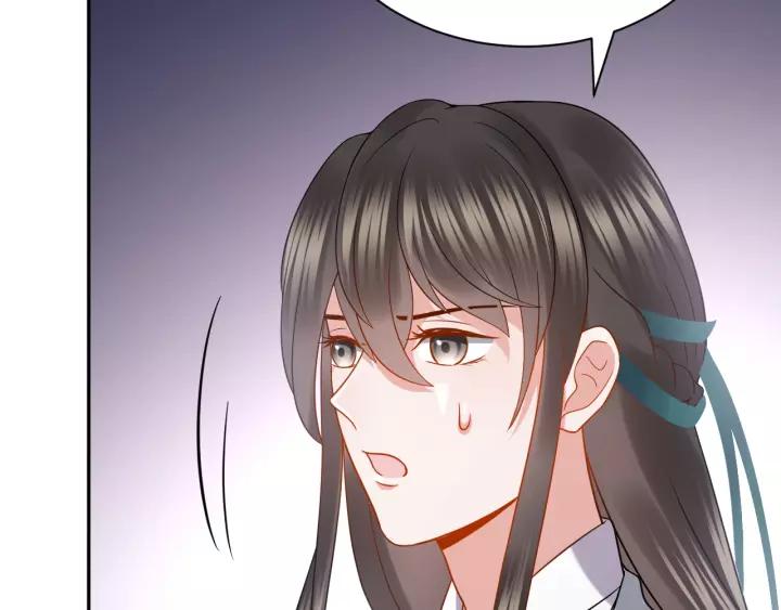 妖尊非要对我负责 - 第28话 你管我呢！ - 第103张图