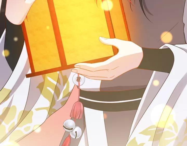 妖尊非要对我负责 - 第28话 你管我呢！ - 第83张图