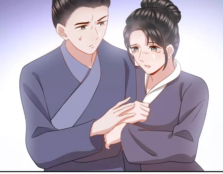 妖尊非要对我负责 - 第28话 你管我呢！ - 第75张图