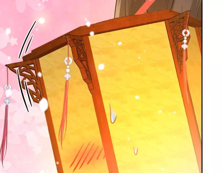 妖尊非要对我负责 - 第28话 你管我呢！ - 第92张图