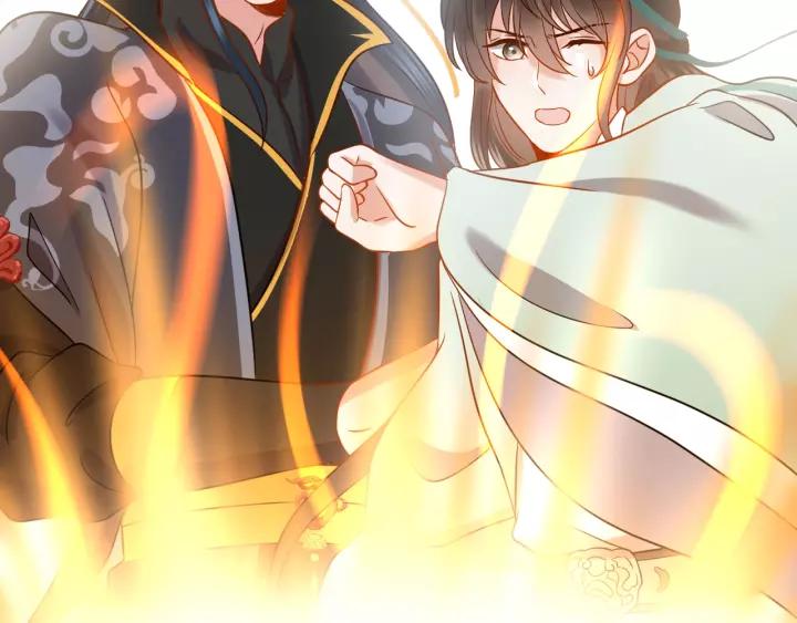 妖尊非要对我负责 - 第29话 妖尊的心爱之物 - 第90张图