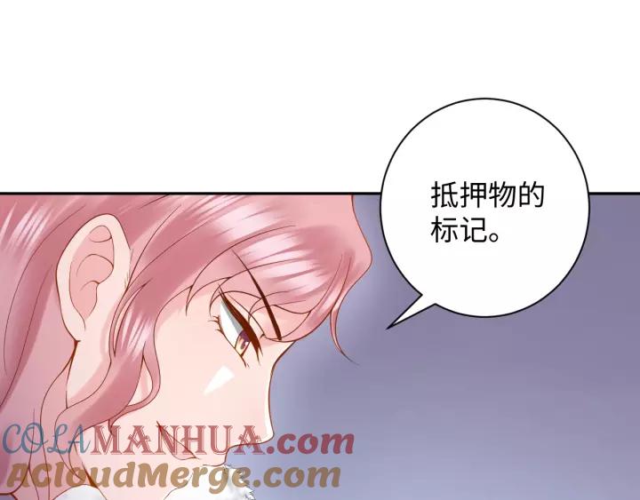 妖尊非要对我负责 - 第29话 妖尊的心爱之物 - 第53张图