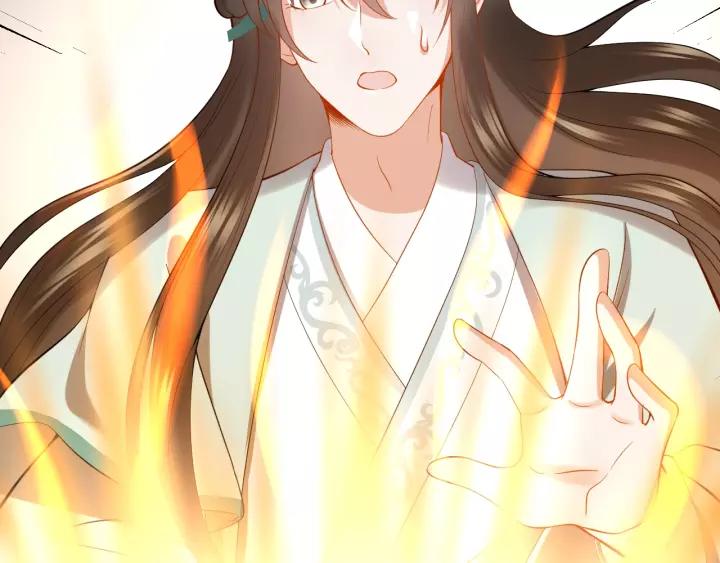 妖尊非要对我负责 - 第29话 妖尊的心爱之物 - 第51张图