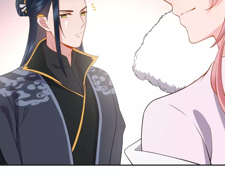 妖尊非要对我负责 - 第29话 妖尊的心爱之物 - 第68张图