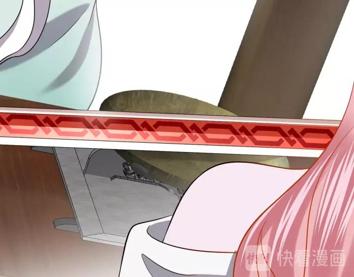 妖尊非要对我负责 - 第29话 妖尊的心爱之物 - 第86张图