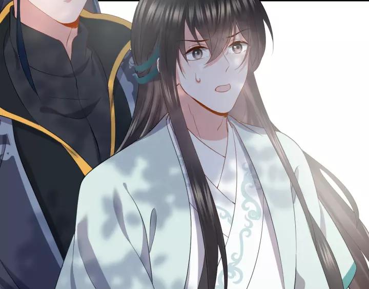 妖尊非要对我负责 - 第29话 妖尊的心爱之物 - 第8张图