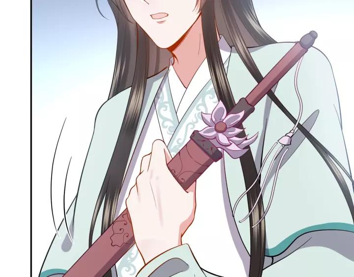 妖尊非要对我负责 - 第29话 妖尊的心爱之物 - 第46张图