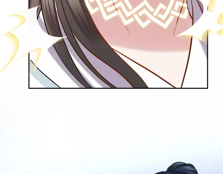 妖尊非要对我负责 - 第29话 妖尊的心爱之物 - 第100张图