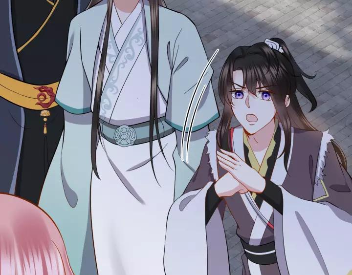 妖尊非要对我负责 - 第29话 妖尊的心爱之物 - 第36张图