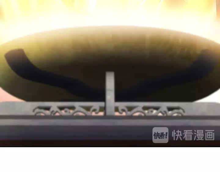 妖尊非要对我负责 - 第29话 妖尊的心爱之物 - 第52张图