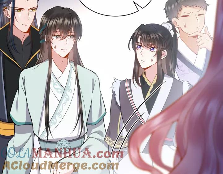 妖尊非要对我负责 - 第29话 妖尊的心爱之物 - 第41张图