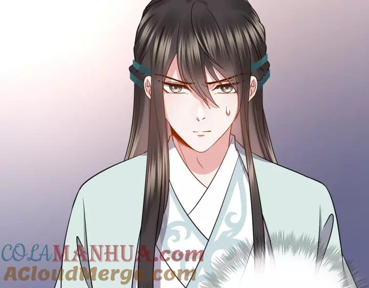 妖尊非要对我负责 - 第29话 妖尊的心爱之物 - 第33张图